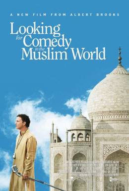 Amin a muszlimok is röhögnek (2005) online film