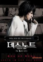 Death Note - Az utolsó név (2006) online film