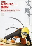 Naruto Shippuden movie (2004) online film