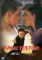 A kínai testőr (1994) online film