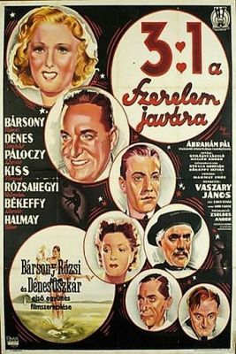3:1 a szerelem javára (1939) online film