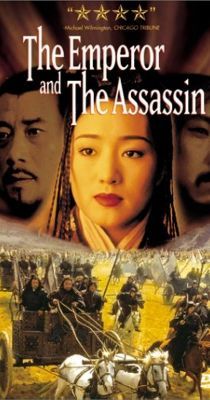 A császár és a gyilkos (1998) online film
