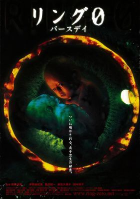 A kör 0: A születés (2000) online film