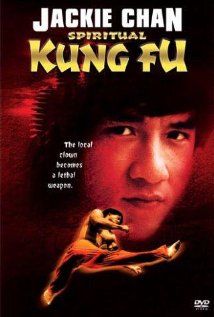 A kung-fu szelleme (1978) (1978) online film