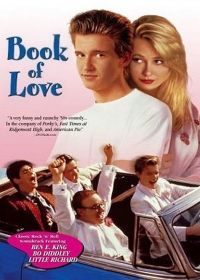 A szerelem könyve (1990) online film