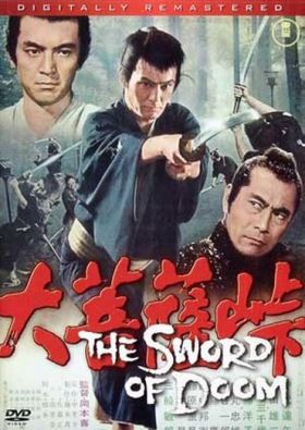 A végzett kardja (1966) online film