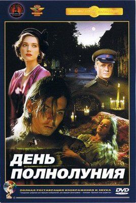A telihold napja (1998) online film