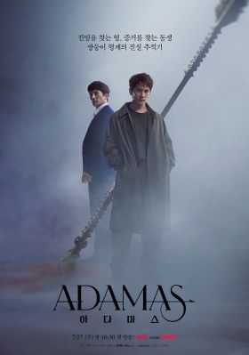 Adamas 1. évad (2022) online sorozat