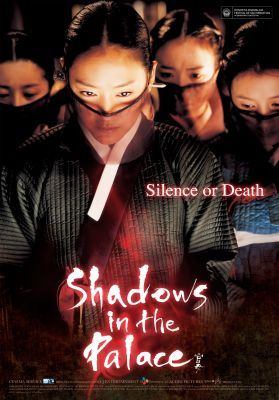 Árnyak a palotában - Shadows In The Palace (2007) online film
