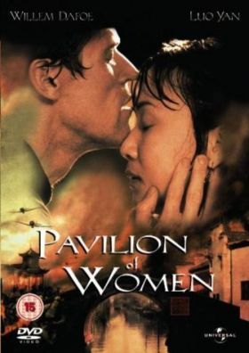 Asszonysorsok Kínában (2001) online film