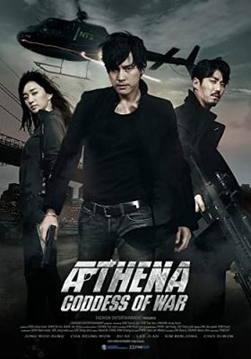 Athena a titkos ügynökség - A film (2011) online film