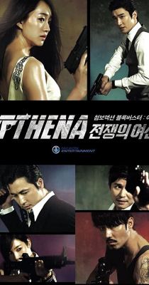 Athena: a titkosügynőkség (2010) online film