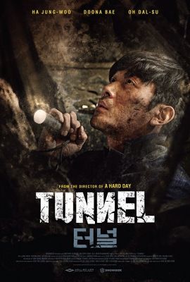 Az alagút (2016) online film