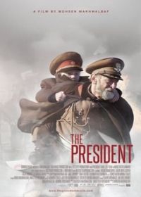 Az elnök (2014) online film