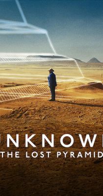 Az ismeretlen: Az elveszett piramis (2023) online film