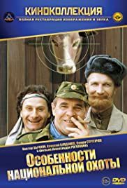 Az orosz vadászat sajátosságai (1995) online film