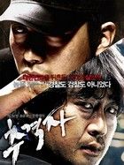 Az üldöző (2008) online film