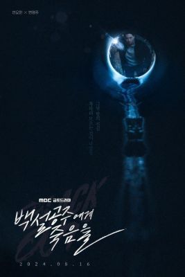 Black Out 1. évad (2024) online sorozat