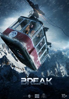 Break (2019) online film