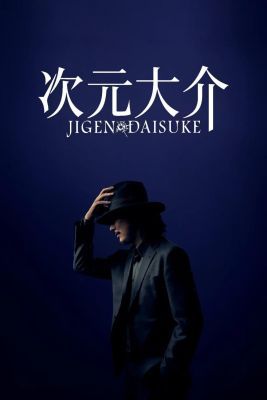 Daiszuke Dzsigen (Jigen Daisuke) (2023) online film