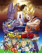 Dragon Ball Z 14: Istenek harca (2013) online film