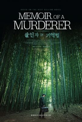 Egy gyilkos emléke (2017) online film