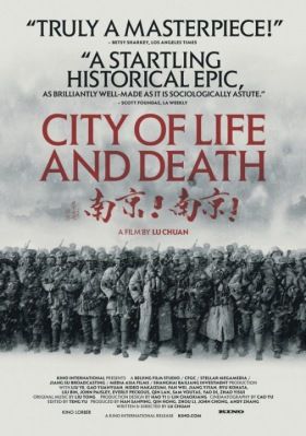 Élet és halál városa (2009) online film