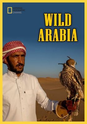 Érintetlen Arab-félsziget 1. évad (2024) online sorozat