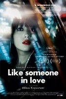 Ez is szerelem? (2012) online film