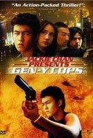 Gen-Y-zsaruk - A csodazsaruk visszatérnek (2000) online film