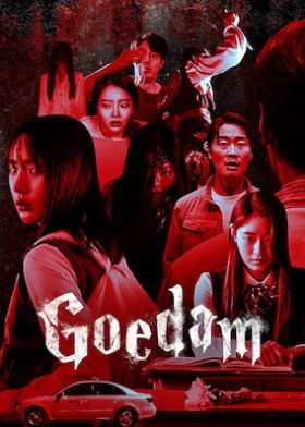 Goedam 1. évad (2020) online sorozat