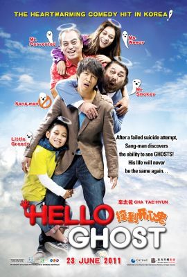 Hello Ghost (2010) online film