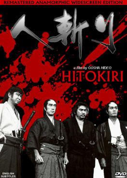 Hitokiri (1969) online film