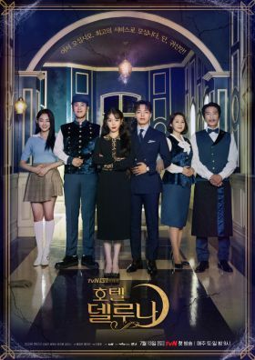 Hotel Del Luna 1. évad (2019) online sorozat