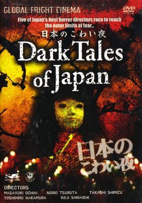 Japán sötét meséi (2004) online film