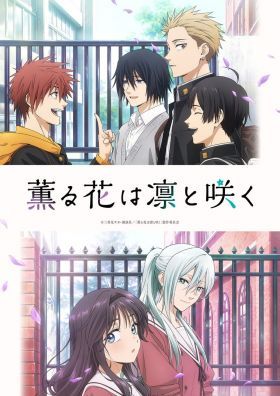 Kaoru Hana wa Rin to Saku 1. évad (2025) online sorozat