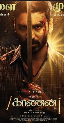 Karnan (2021) online film