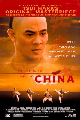 Volt egyszer egy Kína (Kínai történet) (1991) online film