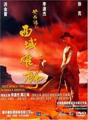 Kínai történet 6: Volt egyszer egy Kína a Vadnyugaton (1997) online film