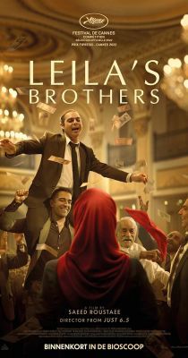 Leila testvérei (2022) online film