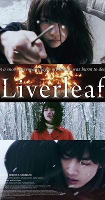 Liverleaf (2018) online film