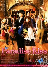 Paradise Kiss (2011) online film