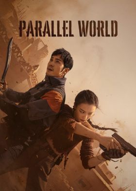 Parallel World 1. évad (2023) online sorozat