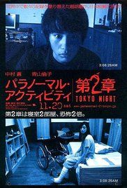 Paranormal Activity 2: Tokyo Night (2010) online film