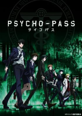 Psycho-Pass 1. évad (2012) online sorozat