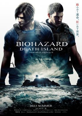 Resident Evil: Death Island (2023) online film
