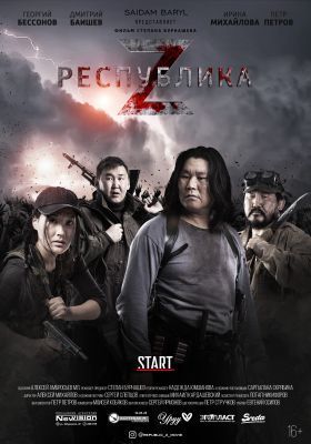 Respublika Z (2018) online film