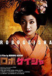 Robot Gésa (2009) online film