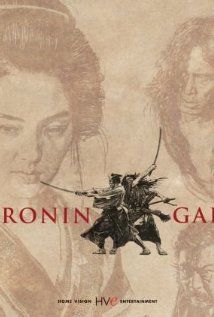 Ronin Gai (1990) online film