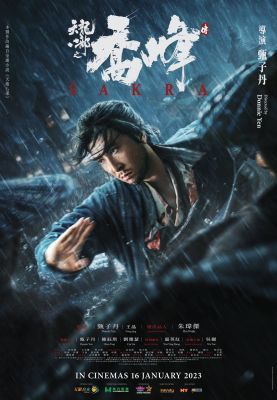 Sakra (2023) online film
